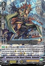 Advance of the Black Chains, Kahedin RRR V-BT05: Aerial Steed Liberation V-BT05/