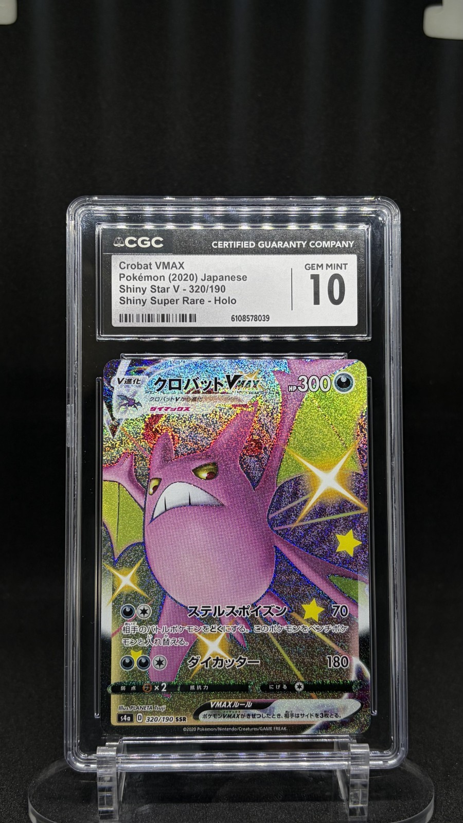 Pokémon Crobat VMAX #320/190 Japanese CGC 10