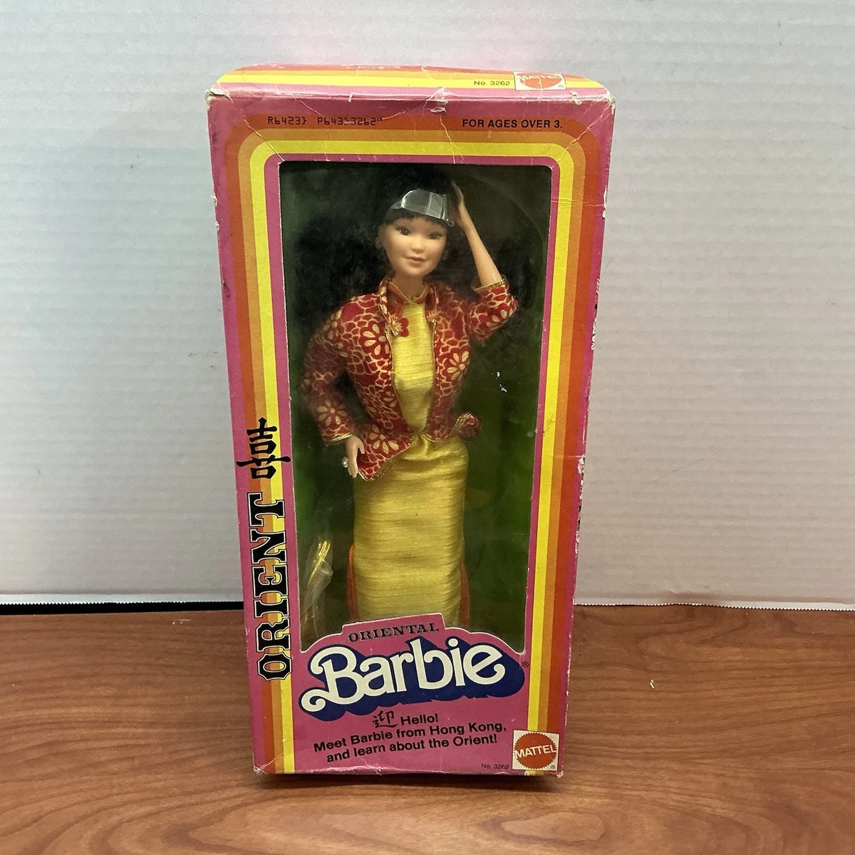 Barbie Dolls of the World 1980 Year Manufactured Dolls & Doll