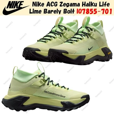 Nike ACG Zegama Haiku Life Lime Barely Bolt IO7855-701 Homme Taille - Photo 1/4