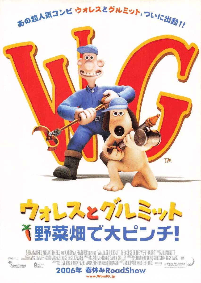 洋書『The World of Wallace & Gromit』 The World of Wallace & Gromit | Wallace and Gromit Wiki | Fandom