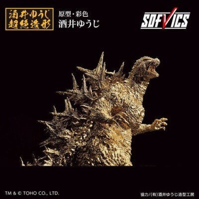 GODZILLA 2023 SOFVICS GOLD COLOR Ver. FIGURE GODZILLA -1.0 | eBay