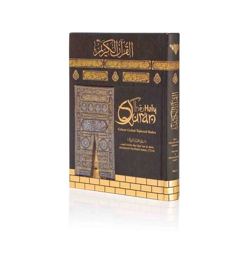Holy Quran Kabah Cover Colour coded Tajeewd 123 CC HB Medium 14x19cm