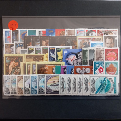 RUSSLAND 1977 / KOMPLETTER JAHRGANG MIT 110 UNBESCHÄDIGTEN WERTEN POSTFRISCH **