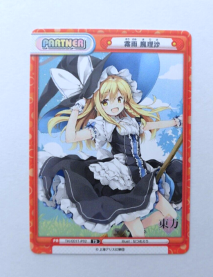 Touhou Project card Kirisame Marisa TH/001T-P02 | eBay