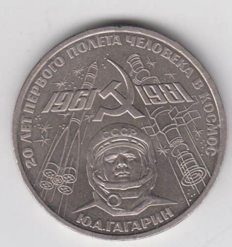 Russia USSR 1981. 1 Ruble. 20th Anniversary of Yuri Gagarin's Spaceflight - 第 1/2 張圖片