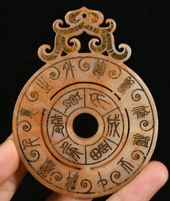 10CM China Natural Xiu Jade Gild Fengshui Six-Character Mantra Amulet Pendant