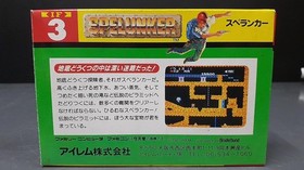 Famicom Software Model Spelunker Reprint Edition (No Hakkou Diode) Irem FIt71