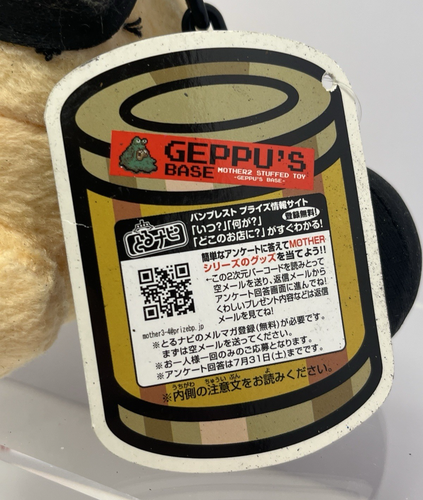 Banpresto 2010 MOTHER 2 Earthbound Mr. Saturn Plush W/TAG Nintendo JAPAN IMPORT - Picture 18 of 20