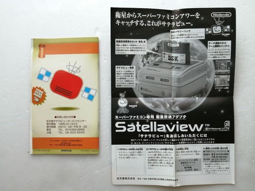 Square Chrono Trigger Nintendo Super Famicom SFC SNES Japanese with Original Box - Picture 11 of 12