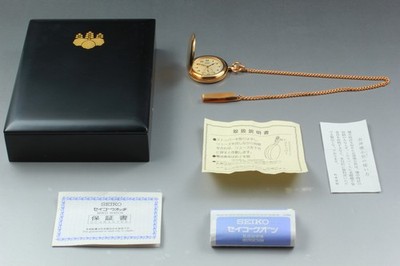 Vtg 1996 In Box Seiko Pocket Watch 7N07-001A Gift by The Prime Minister JAPAN