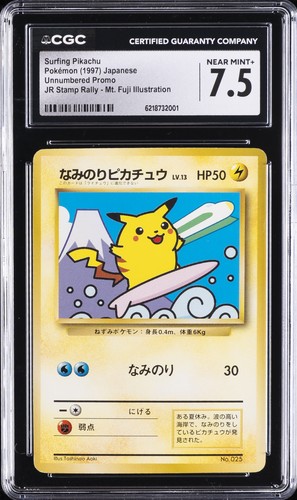 1997 POKEMON JAPANESE PROMO MT. FUJI-STAMP RALLY #25 SURFING PIKACHU CGC 7.5