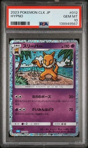 2023 POKEMON JAPANESE CLASSIC BLASTOISE & SUICUNE EX DECK #012 HYPNO PSA 10