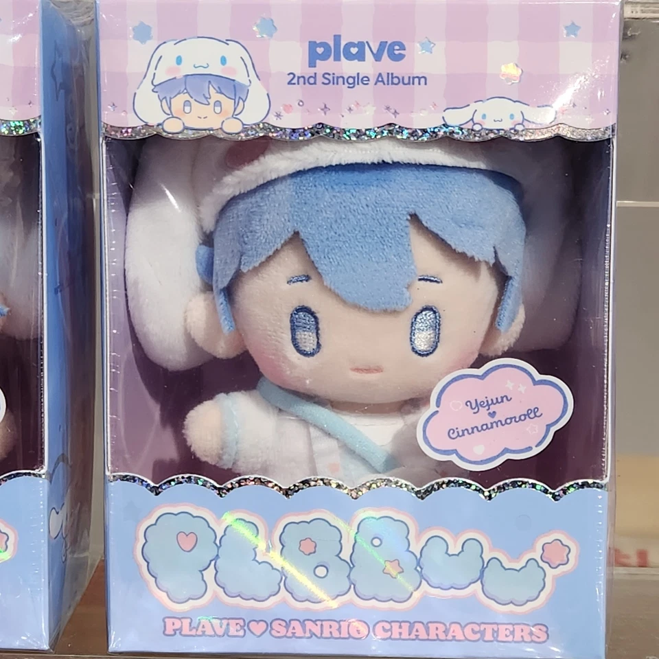 PLAVE 2nd Single Album 'PLBBUU' [PLBBUU Ver.] plush keyring - Image 4 of 4