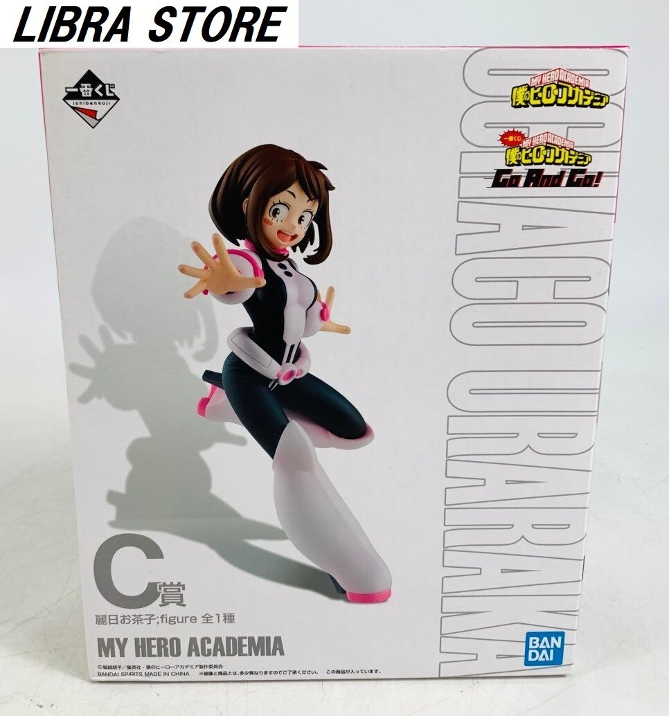 RARA Mi Hero Academia Kuji 2021 Ve Y Ve Figura De Ochaco Uraraka Desde JAPÓN