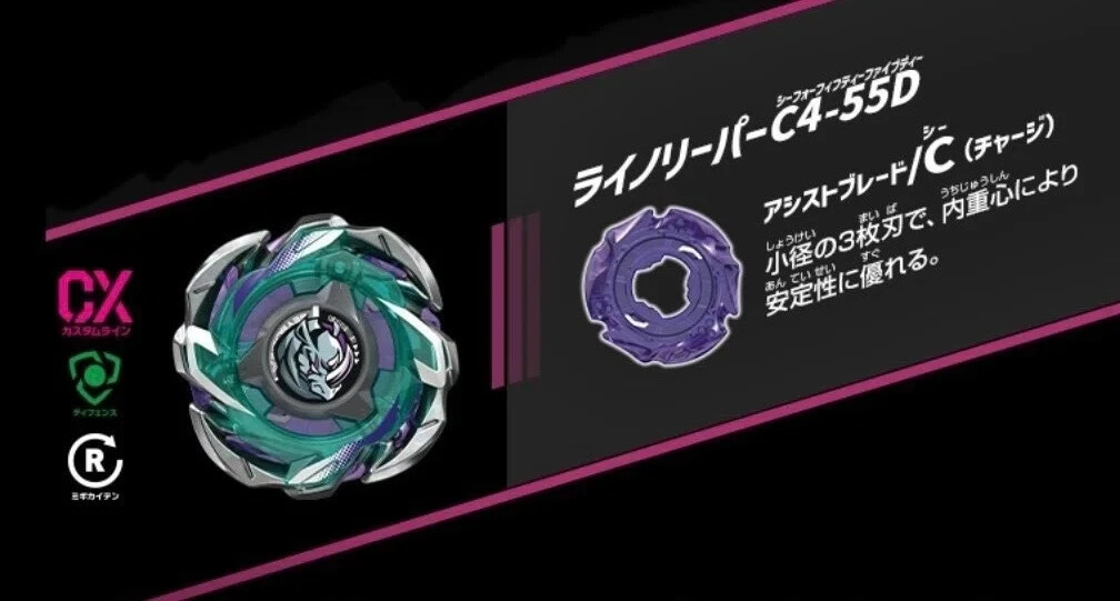 CX-05 ランダムブースターVol.6 ライノリーパーC4-55D他計4種 Amazon | 【単品】 [02] ライノリーパーC4-55D CX-05 ランダム