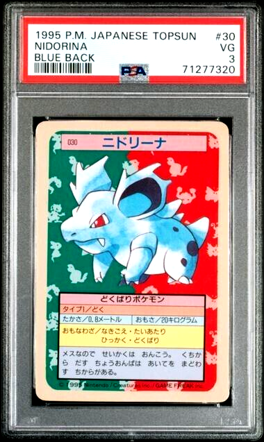 PSA 3 Very Good 1995 Japanese Topsun PM BLUE BACK Nidorina #30