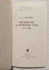 Foto 5 di 15
