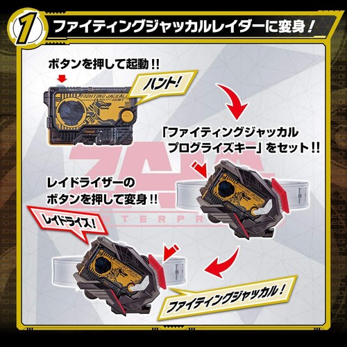 Cinturón Henshin Kamen Rider Zero One DX Raid Elevador - Imagen 2 de 9