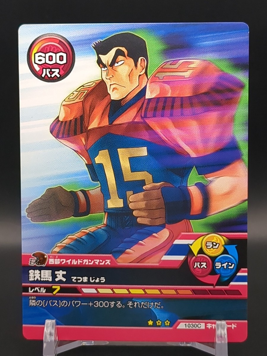 KONAMI - JUN s-l1200.jpg