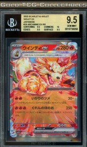 BGS 9.5 ⭐️ Pokemon Arcanine 016 Scarlet Violet EX Full Art Japanese