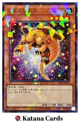 Yugioh Karten | Gem-Armadillo Parallel Rare | TW02-JP049 Japanisch