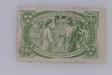 Sweden Tuberculosis Charity Stamp V lg renhetsm rke Used 1907 Christmas seal