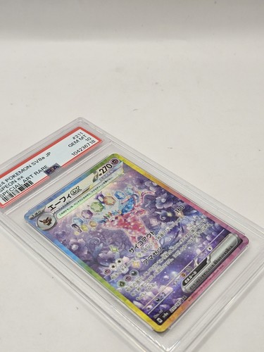 Pokemon Espeon EX 211/187 Terastal Festival PSA 10 GEM-MT Special Art Rare JAP - Bild 2 von 7