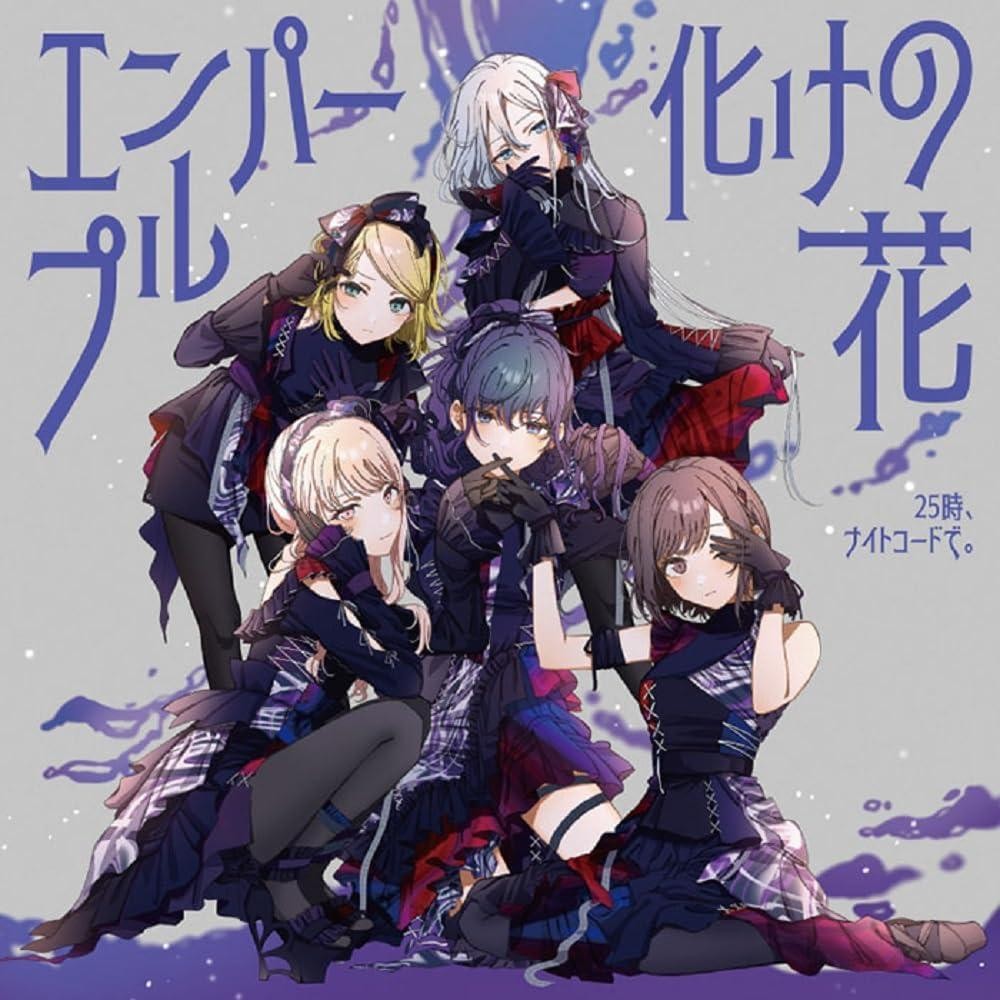 ディープ [CD] The Deep