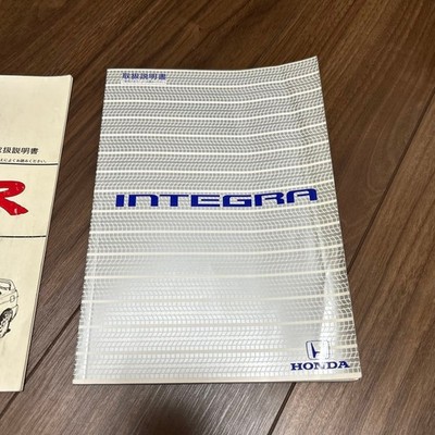 HONDA Integra DC2 DC1 B18C Integ-dc2-001