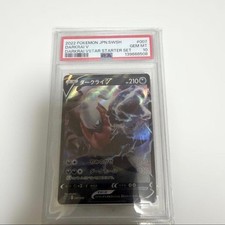 Pokemon Karte Rare Darkrai V PSA10 32 Stück In The World Japanisch