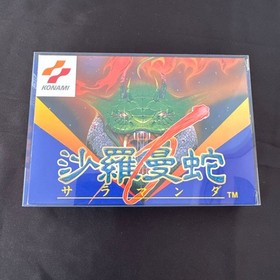 Famicom Salamander (Life Force) Konami NTSC-J Japanese Nintendo NES Manual Box