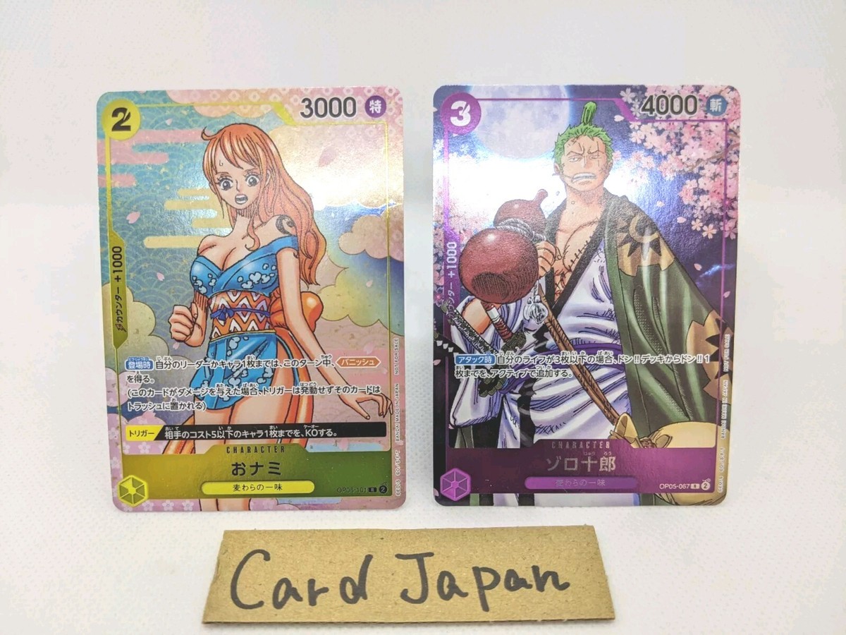 Nami OP06-101 Zoro OP05-067 Promo ONE PIECE Card 2nd Nami OP06-101 Zoro OP05-067 Promo ONE PIECE Card 2nd
