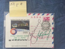 (#159)Raumfahrt Beleg sehr selten, von ASTP mit 2 orig. Autogrammen Kosmonauten
