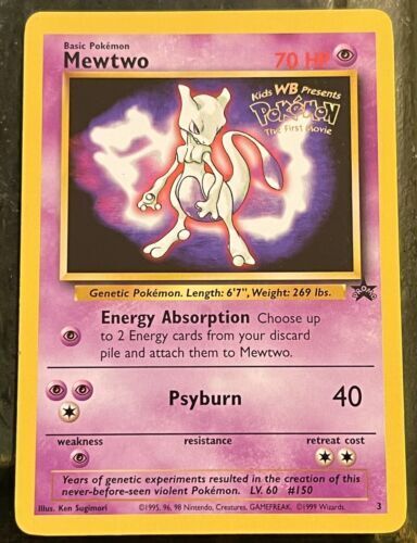 Mew ex - 205/165 151 Gold Pokemon - NM/LP – The PokéTrade Emporium