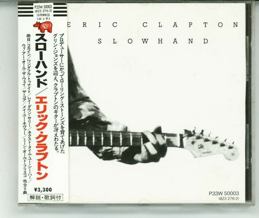 ERIC CLAPTON Slowhand JAPAN CD P33W-50003 OBI s7678 | eBay