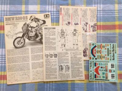 オートバイ・バイク TAMIYA  R80 GS with Paris Dakar Rider TAMIYA 1/12 BMW R80 G/S with Paris-Dakar Rider Model Kit