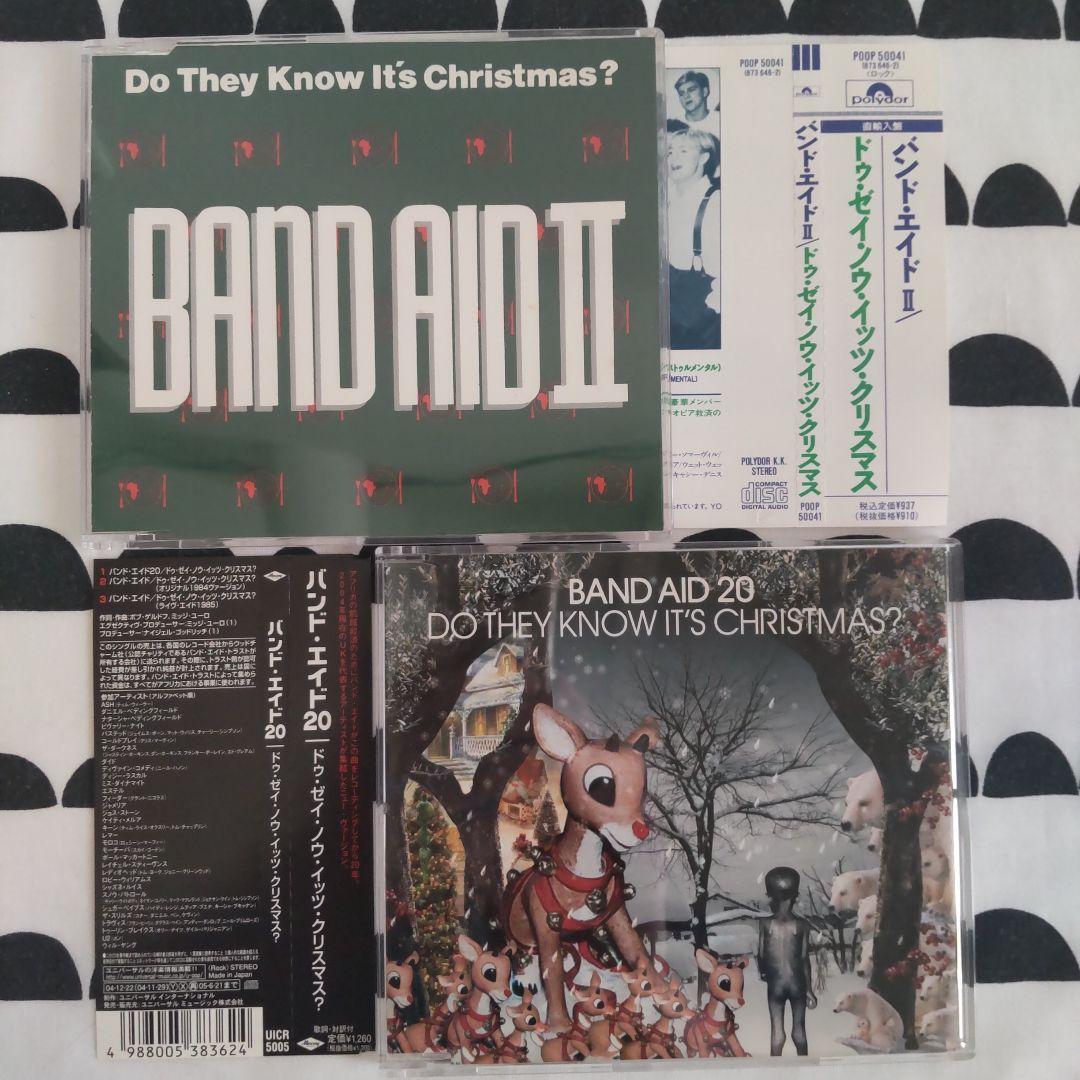 Band Aid Ii Aid/Do They Know It'S Christmas Used Cd | eBay