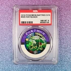 2010 Rayquaza #5 Holo Master Ball Pokemon Battrio Coin Arcade TOMY Japan ⭐ PSA 8