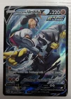 Rapid Strike Urshifu V TG20/TG30 Swsh09: Brilliant Stars Trainer Gallery Holo