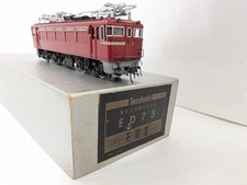 Tenshodo 01076 ED75 490 HO Electric Junk JAPAN