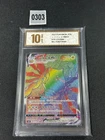 Pokemon card s12 115/098 Regieleki VMAX HR Sword & Shield Trigger Grade 10