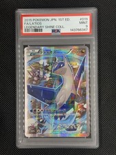 Latios 019/027 Cp2: Legendary Shine Collection for sale | eBay
