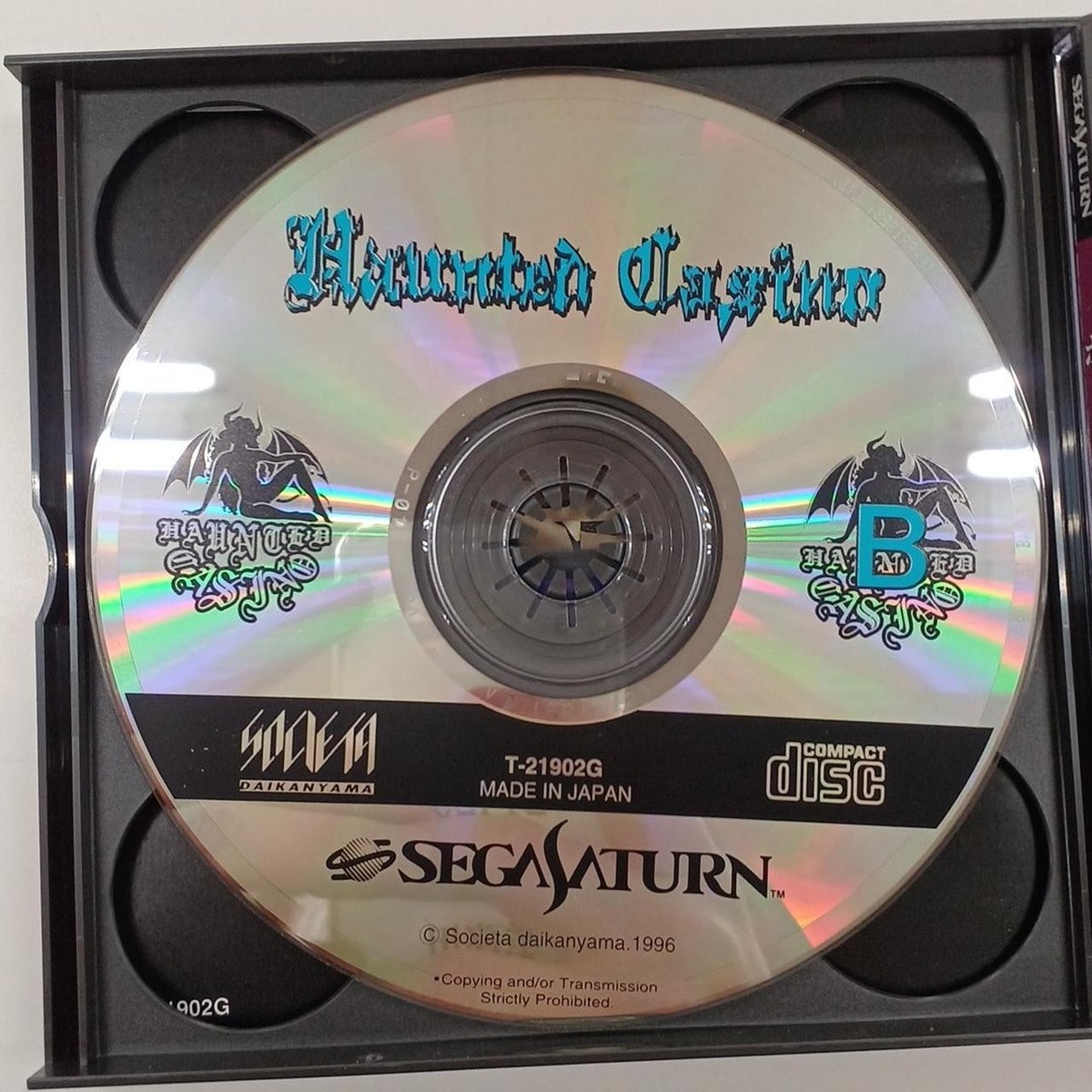 Sega Saturn Soft Model Number Haunted Casino Societta