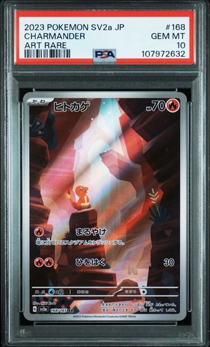 PSA 10 Charizard Venusaur Blastoise Sequential Set Pokemon Card Japanese 151 SEQ - Picture 9 of 20