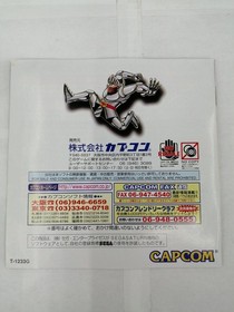 Capcom Capcom Generation 2 Sega Saturn Software FaQ13