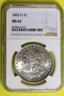 1883-O MORGAN SILVER DOLLAR NGC MS62 TONED