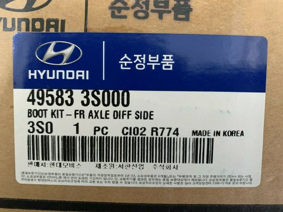 KIT DE MALETERO OEM 49583-3S000-EJE DELANTERO LADO DIFERENCIAL para Hyundai Sonata / i45 2010~2013 Foto 3 de 4