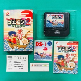 [Almost unused item with box and postcard sticker] Famicom Ganbare Goemon 2