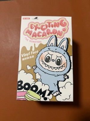 GENUINE Authentic PopMart Exciting Macaron Labubu CONFIRMED [TOFFEE]